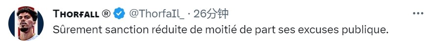 决赛5-4战胜罗马，国米U15赢得青年赛事的杯赛冠军