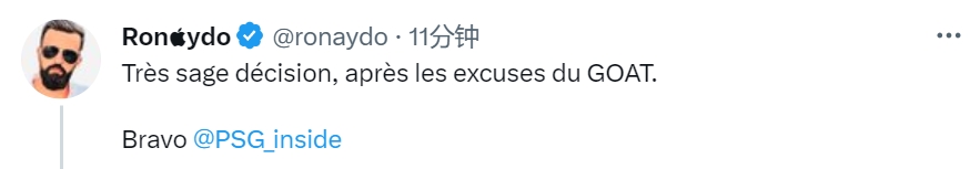 森林自1992年首次击败切尔西，上赛季升级以来对阵蓝军1胜2平